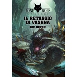 Lupo Solitario Vol.16 - Il Retaggio di Vashna Librogame