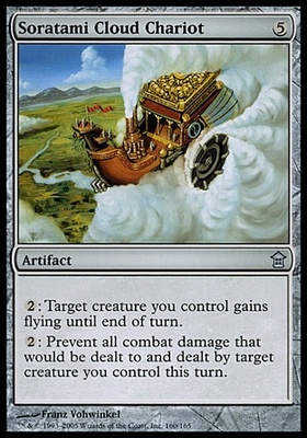 Soratami Cloud Chariot