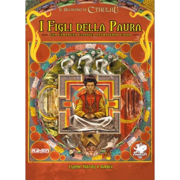 Il Richiamo di Cthulhu - I Figli della Paura immagine 1