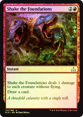 Shake the Foundations