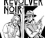 Micro Games - Revolver Noir