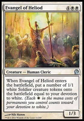 Evangel of Heliod