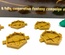 Gloomhaven: 14x Set Token Trappole 3D