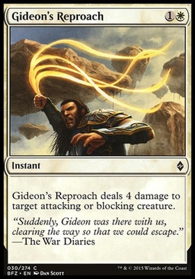 Gideon's Reproach