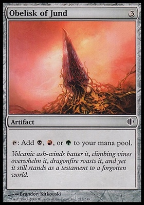 Obelisk of Jund