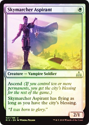 Skymarcher Aspirant