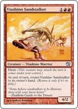 Viashino Sandstalker