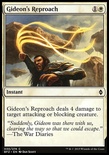 Gideon's Reproach