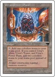 Urza's Power Plant (Pot)