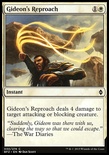 Gideon's Reproach
