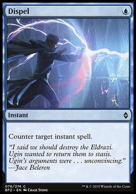 Dispel