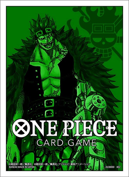 70 Sleeves Standard Bandai One Piece EUSTASS CAPTAIN KID GREEN Bustine Protettive immagine 1