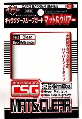 60 Card Barrier Kmc Magic HYPER MAT CLEAR Trasparente Bustine Protettive Buste 69x94