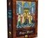 Stupor Mundi - Bundle (2)