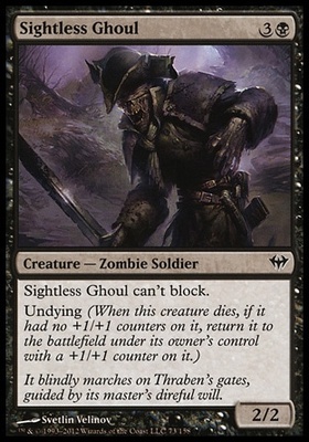 Sightless Ghoul
