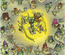 Goblin Horde