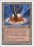 Urza's Power Plant (Sphere)