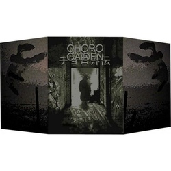 Choro Gaiden - Schermo del Tessitore